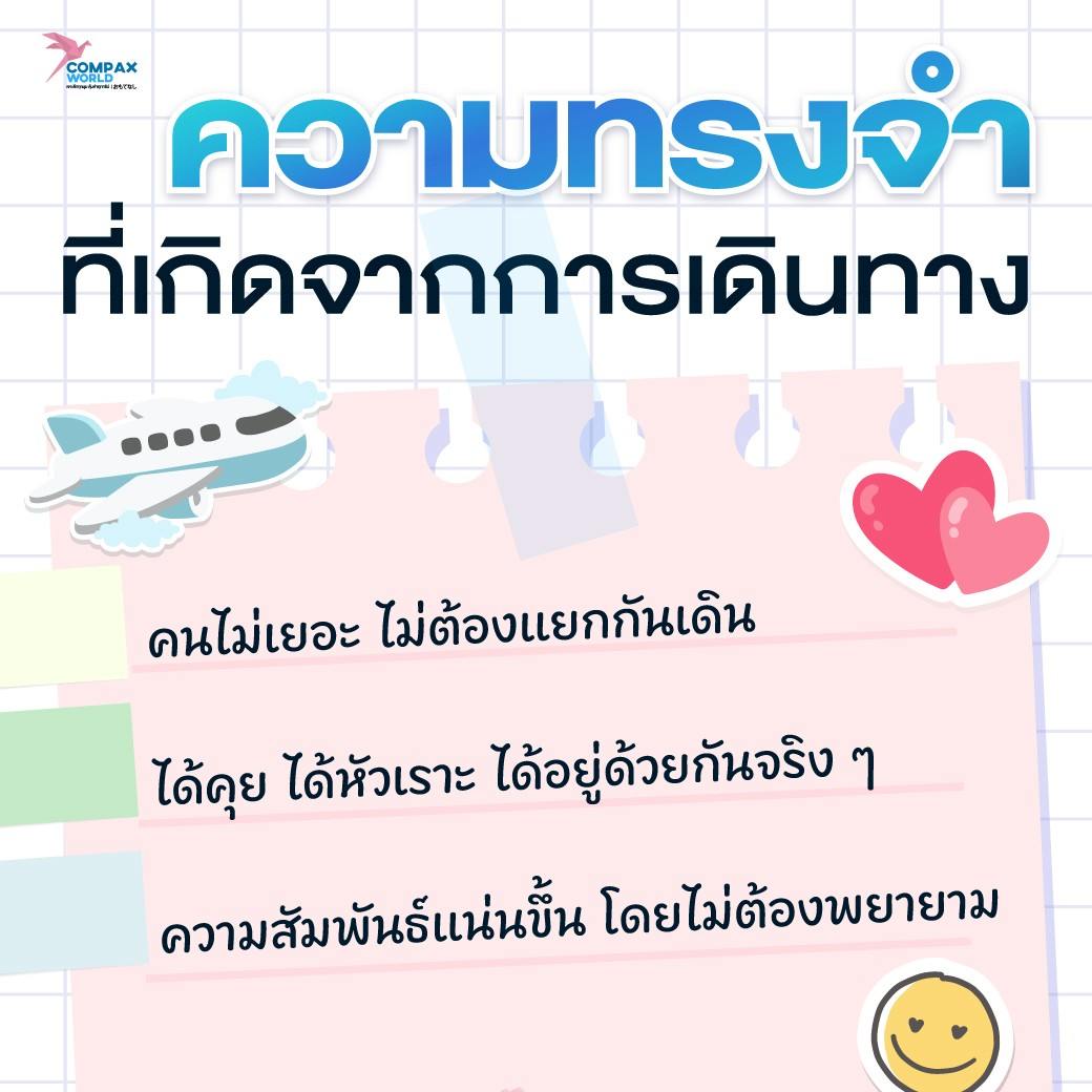 เที่ยวญี่ปุ่น ทัวร์ญี่ปุ่น ทัวร์ญี่ปุ่นกรุ๊ปเล็ก